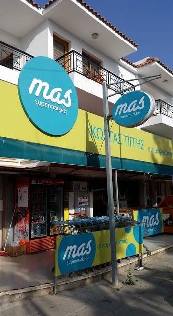 MAS Supermarket